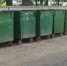 Мусорные баки в Краснодаре - Газета Кубань Сегодня