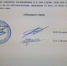 Суд обязал AVA GROUP Вагана Арутюняна расплатиться за землю ЖК «Режиссёр» - Сетевое издание За Краснодар