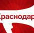 krasnodarmedia.su - KrasnodarMedia