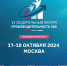 Предприятия Кубани приглашают принять участие в федеральном форуме «Производительность 360» - Министерство экономики