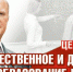 Г.А. Зюганов поздравляет с Днем знаний – 1 сентября - КПРФ