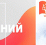 Поздравляем с началом нового учебного года! - КубГМУ
