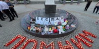 Краснодарцы выложили слово «Помним» из свечей - Газета Краснодарские известия