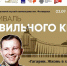«ГАГАРИН. ЖИЗНЬ В ХРОНИКЕ ТАСС» - Министерство культуры