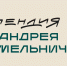 © Изображение предоставлено пресс-службой «ЕвроХим» - Yuga.Ru