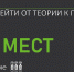 Конкурс на БЕСПЛАТНОЕ обучение по программе «Управление проектами в АПК» - КубГАУ