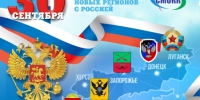 С праздником! - Совет Муниципальных Образований