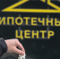 Набиуллина в Сочи рассказала о перспективах семейной ипотеки - LiveKuban.Ru