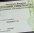 Пенсионеров предупредили о потерях из-за выхода на работу - KrasnodarMedia
