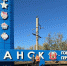 Юбилейная гуманитарная поездка каневских патриотов в ЛНР - КПРФ