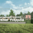 Жители коттеджного поселка “Южная усадьба” на Кубани могут потерять свои дома - Газета Кубань Сегодня