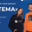 Стипендиальная программа от благотворительного фонда «Система» - КубГАУ