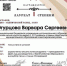 ЗВЕЗДЫ НОВОПОКРОВСКОЙ ШКОЛЫ ИСКУССТВ ЗАЖГЛИСЬ В МОСКВЕ! - Министерство культуры