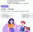 ОЛИМПИАДА ДЛЯ ШКОЛЬНИКОВ ОТ НАЦПРОЕКТА «КУЛЬТУРА» - Министерство культуры