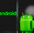 Пользователей Android предупредили о вредоносной программе, ворующей данные  - Югополис