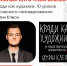 КНИЖНЫЙ КЛУБ «МОЙ БИЗНЕС» - Мой Бизнес Краснодар