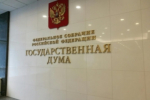 Правила оплаты по больничному листу для работающих будут менять