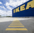 РБК: IKEA продала последний российский актив - Югополис