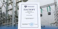 «Россети Кубань» подтвердили готовность к зиме - Газета Кубань Сегодня