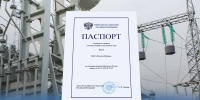 «Россети Кубань» подтвердили готовность к зиме - Югополис