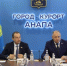 Решение на благо жителей Анапы - Газета Кубань Сегодня