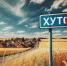 Иллюстрация: телеканал «Краснодар» - ТК Краснодар