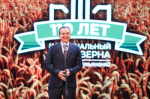 Вениамин Кондратьев наградил лучших сотрудников Национального центра зерна имени Петра Лукьяненко