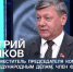Дмитрий Новиков на Первом канале посоветовал всем читать газеты «Правда» и «Советская Россия» - КПРФ