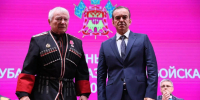 Губернатор Краснодарского края заявил о необходимости создания казачьей экономики - Югополис