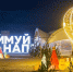 К песковикам приедут друзья. Стало известно, как оформят Анапу к Новому году - Кубанские Новости