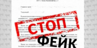 Полиция Кубани предупредила о новой схеме мошенничества в Telegram - KrasnodarMedia