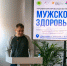 Сергей Исаенко: Необходимо избавляться от вредного стереотипа, что ходить по врачам — «не по-мужски» - Общественная палата Краснодарского края