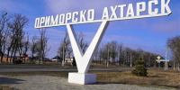 Губернатор Кубани посетит соцобъекты и предприятия в Приморско-Ахтарском округе - Газета Краснодарские известия