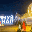 В Анапе на Новый год появится пляжная лаундж-зона - LiveKuban.Ru