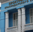 В Краснодаре на родителей, издевавшихся над дочерью-инвалидом, завели уголовное дело - Газета Кубань Сегодня