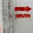 © Скриншот с сайта мэрии Новороссийска admnvrsk.ru - Yuga.Ru