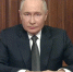 Владимир Путин выступил с обращением после удара западных ракет по России - Газета Краснодарские известия
