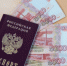 Положена вторая пенсия: этим россиянам начислят по 3 000 рублей – списки составлены - KrasnodarMedia