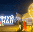 Фото: пресс-служба администрации Анапы - НИА-Кубань