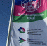 Краснодарский край представит компонентную базу для беспилотников на международном форуме-выставке - Администрация Краснодарского края