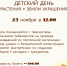 Я ПОВЕДУ ТЕБЯ… В МУЗЕЙ! - Министерство культуры