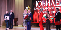«ЧЕХОВКА» ПОЗДРАВИЛА КРАСНОДАРСКУЮ КРАЕВУЮ ОРГАНИЗАЦИЮ ВОС С ВЕКОВЫМ ЮБИЛЕЕМ - Министерство культуры