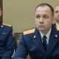 Главой следственного отдела СК по Сочи назначен Сергей Чудаков - Югополис
