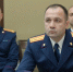 В Сочи назначили нового руководителя следственного отдела СКР - Комсомольская Правда