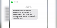 Фото: телеканал «Краснодар» - ТК Краснодар