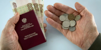 Президент Путин увеличил ожидаемый период выплаты накопительной пенсии до 22,5 года - Газета Кубань Сегодня