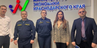 Вопросы повышения производительности труда на предприятиях учреждений уголовно-исполнительной системы Краснодарского края  обсудили в региональном министерстве экономики - УФСИН