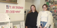 «О, как прекрасно это слово- мама!». Выставка-диалог - КубГУ