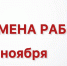 Запланированное на 27 ноября массовое отключение воды в Крымском районе перенесли - Кубанские Новости