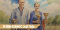 Три анапских проекта выиграли гранты на общую сумму 8 миллионов рублей - ИА Медиа Ток